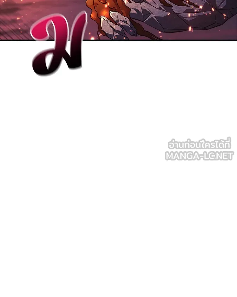 สัปดาห์นี้งดอัปตอนใหม่ ตอนที่ 56 รูปที่ 117