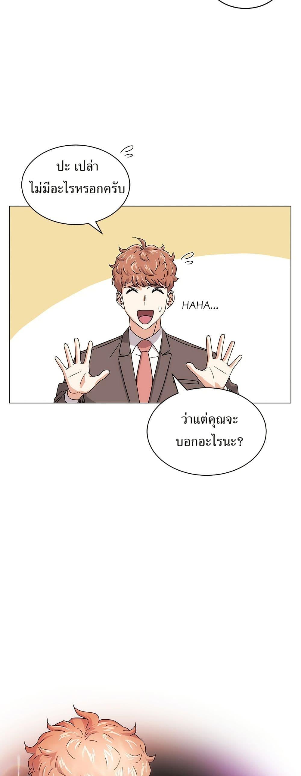 Manga-lc-com อ่านมังงะ อ่านการ์ตูน ออนไลน์ ฟรี Superstar Associate Manager ตอนที่ 1 2 3 4 5 6 7 8 9 10 11 12 13 14 ฟรี ไม่มีโฆษณา Manga-lc - อ่าน มังงะ อ่าน การ์ตูน ออนไลน์ อ่านมังงะ ฟรี