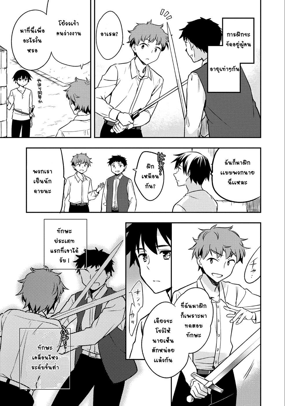 Manga-lc-com อ่านมังงะ อ่านการ์ตูน ออนไลน์ ฟรี Mushoku No Eiyuu Betsu Ni Skill Nanka Iranakatta Ndaga ตอนที่ 1 2 3 4 5 6 7 8 9 10 11 12 13 14 ฟรี ไม่มีโฆษณา Manga-lc - อ่าน มังงะ อ่าน การ์ตูน ออนไลน์ อ่านมังงะ ฟรี