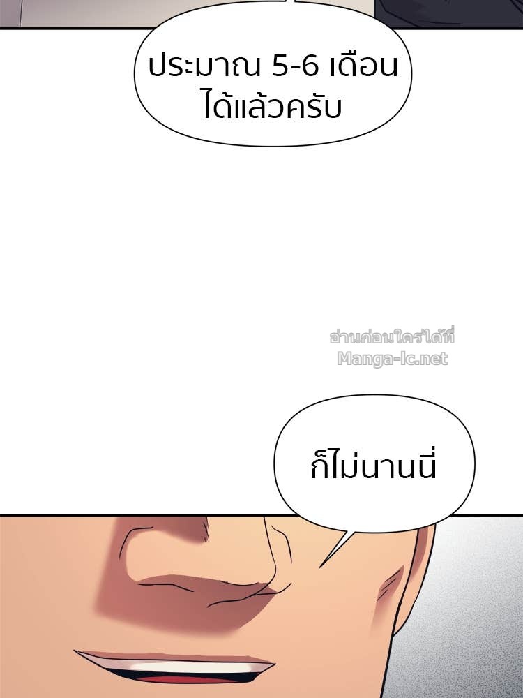 Doujin-Lc- อ่าน โดจิน มังฮวา เกาหลี ญี่ปุ่น จีน แปลไทย โคตรแกร่ง ตอนที่ 1 2 3 4 5 6 7 8 9 10 11 12 13 14 ฟรี ไม่มีโฆษณา อ่าน โดจิน Manhwa เกาหลี ญี่ปุ่น จีน เรามีครบ คัดมาให้เน้นๆ โดจิน 18+ รับประกันความฟินโดย Doujin Lc