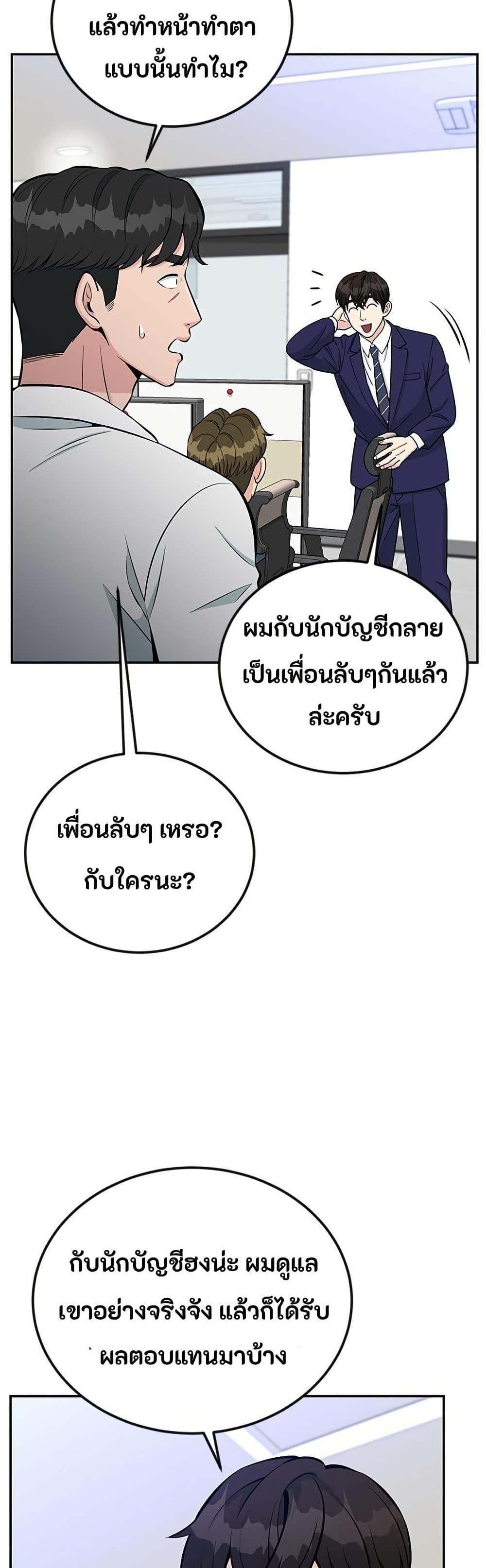 Manga-lc-com อ่านมังงะ อ่านการ์ตูน ออนไลน์ ฟรี Reincarnated as a New Employee ตอนที่ 1 2 3 4 5 6 7 8 9 10 11 12 13 14 ฟรี ไม่มีโฆษณา Manga-lc - อ่าน มังงะ อ่าน การ์ตูน ออนไลน์ อ่านมังงะ ฟรี