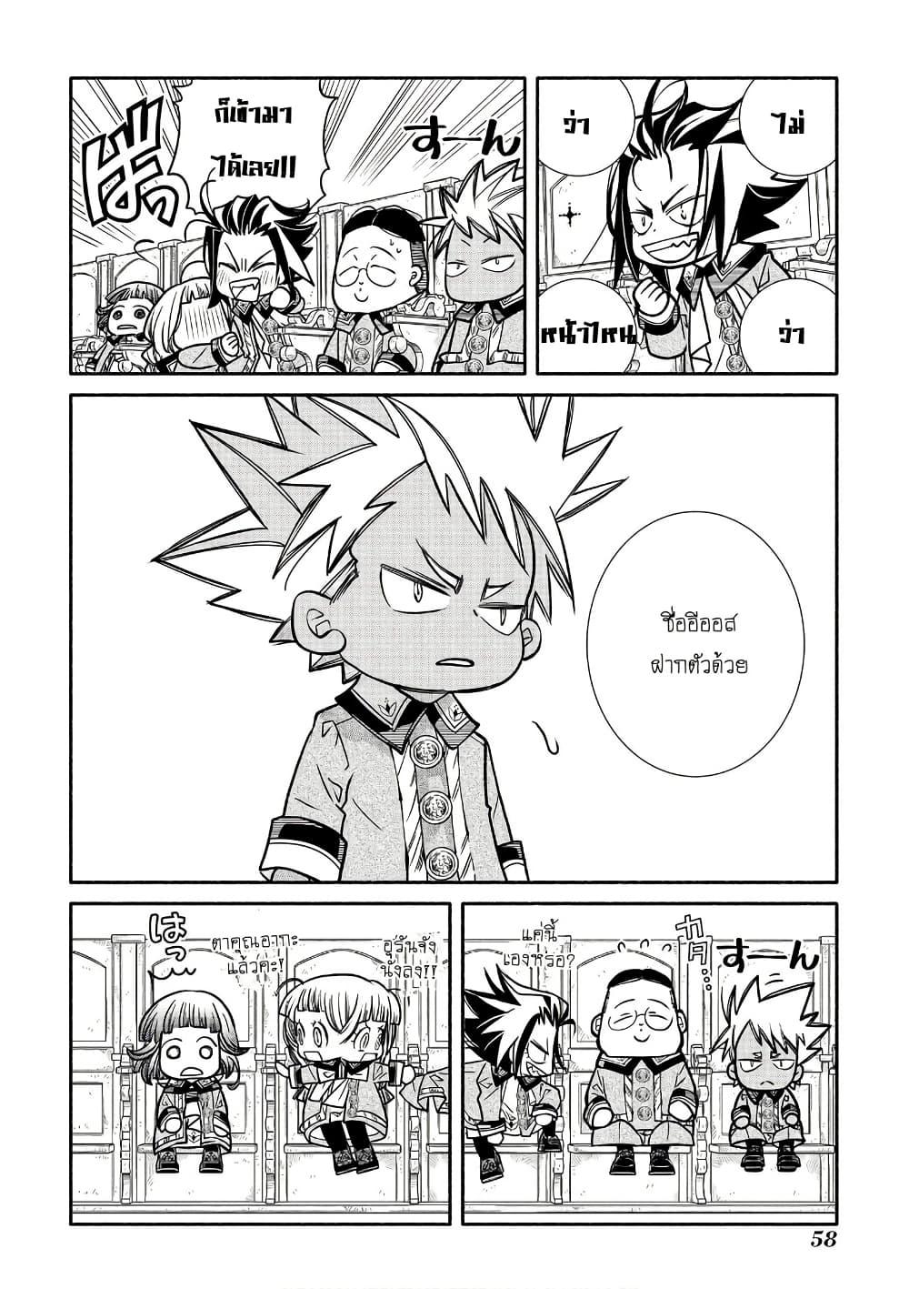 Manga-lc-com อ่านมังงะ อ่านการ์ตูน ออนไลน์ ฟรี Colori Colore Creare ตอนที่ 1 2 3 4 5 6 7 8 9 10 11 12 13 14 ฟรี ไม่มีโฆษณา Manga-lc - อ่าน มังงะ อ่าน การ์ตูน ออนไลน์ อ่านมังงะ ฟรี