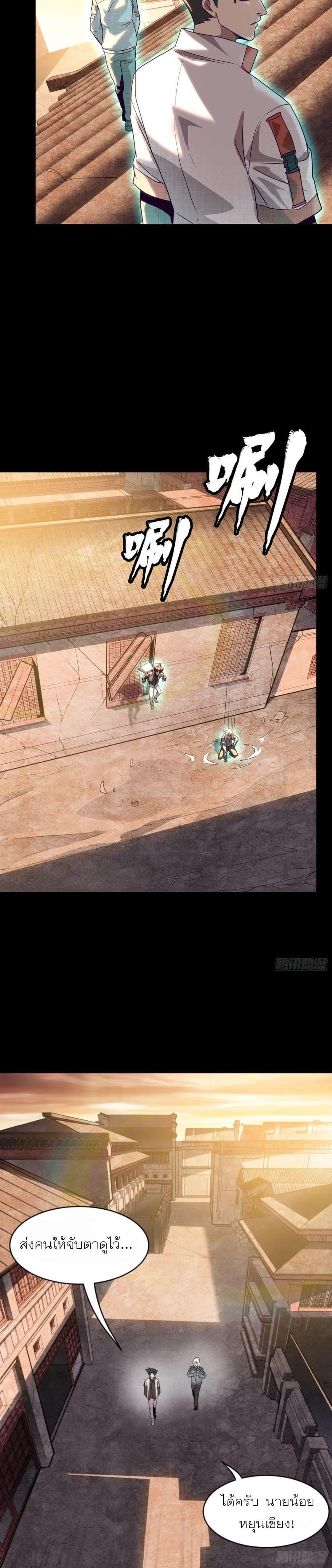 Manga-lc-com อ่านมังงะ อ่านการ์ตูน ออนไลน์ ฟรี Legend of Star General ตอนที่ 1 2 3 4 5 6 7 8 9 10 11 12 13 14 ฟรี ไม่มีโฆษณา Manga-lc - อ่าน มังงะ อ่าน การ์ตูน ออนไลน์ อ่านมังงะ ฟรี