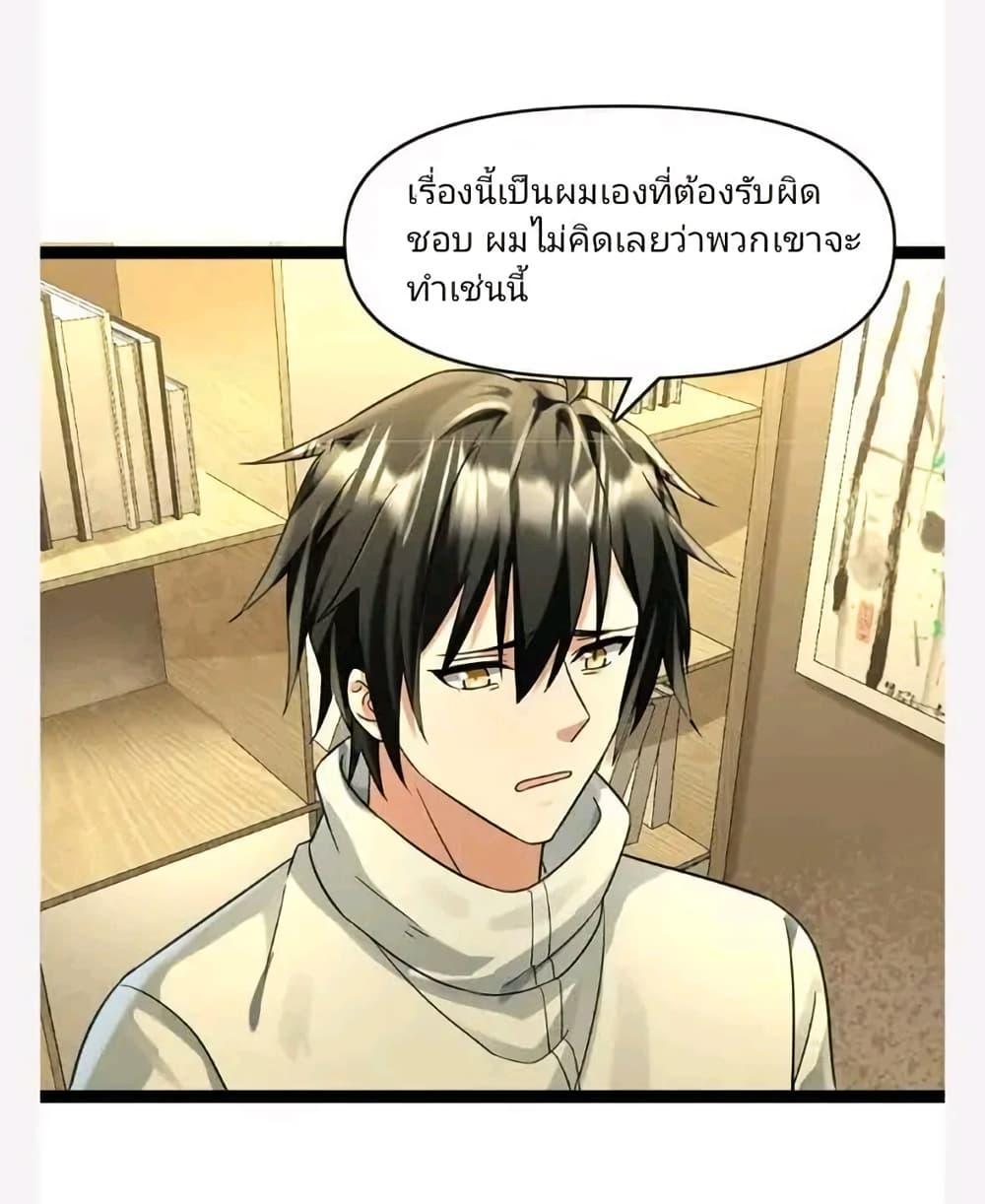 Manga-lc-com อ่านมังงะ อ่านการ์ตูน ออนไลน์ ฟรี Freezing the World I Built a Doomsday Safehouse ตอนที่ 1 2 3 4 5 6 7 8 9 10 11 12 13 14 ฟรี ไม่มีโฆษณา Manga-lc - อ่าน มังงะ อ่าน การ์ตูน ออนไลน์ อ่านมังงะ ฟรี