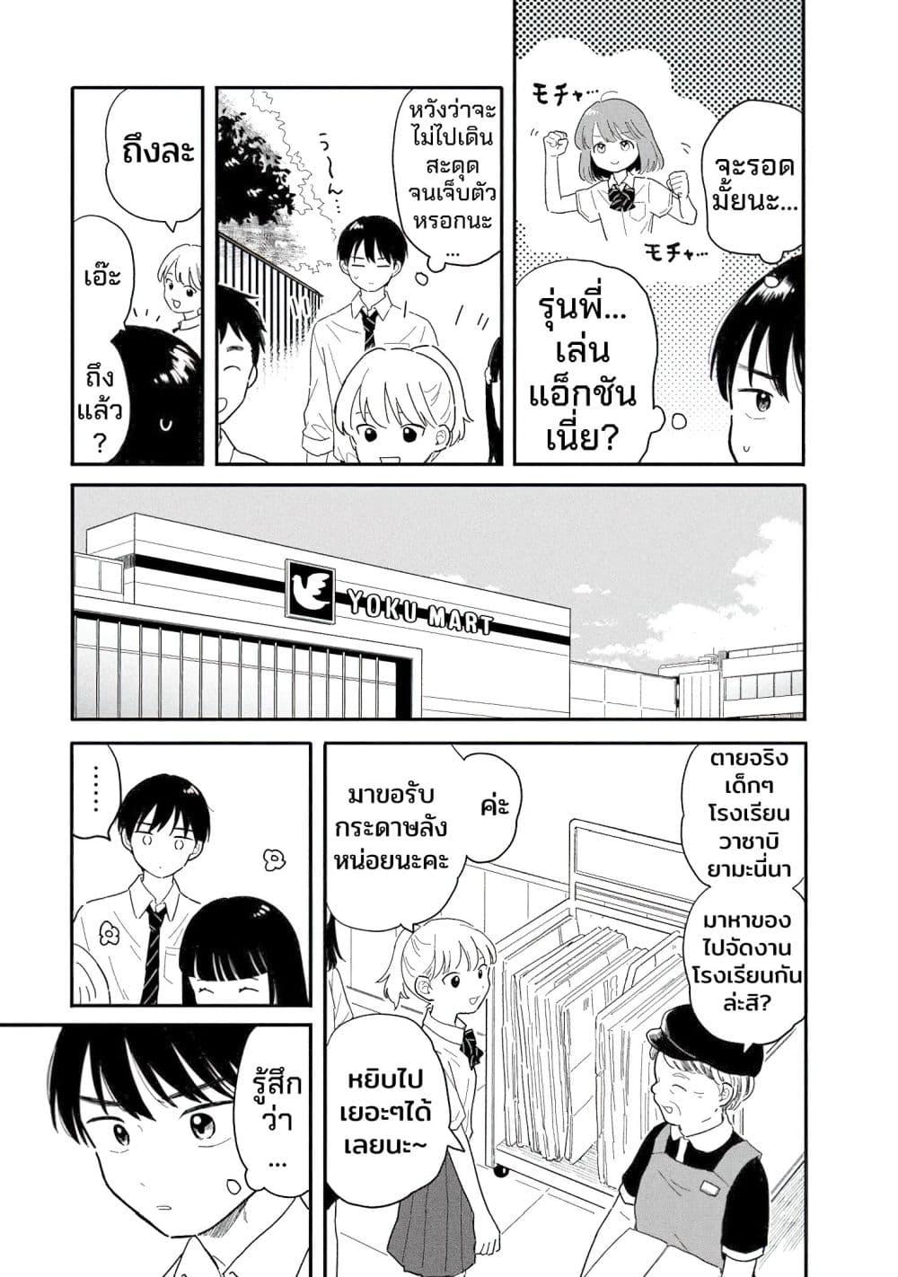 Manga-lc-com อ่านมังงะ อ่านการ์ตูน ออนไลน์ ฟรี Houkago Kitaku Biyori ตอนที่ 1 2 3 4 5 6 7 8 9 10 11 12 13 14 ฟรี ไม่มีโฆษณา Manga-lc - อ่าน มังงะ อ่าน การ์ตูน ออนไลน์ อ่านมังงะ ฟรี