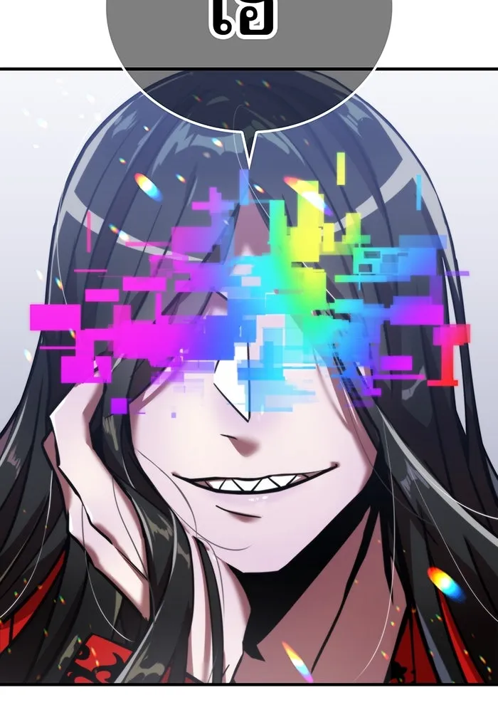 เพลเยอร์เลือดเทวะ ตอนที่ 54 นารุเสะ อากิระ ① รูปที่ 7