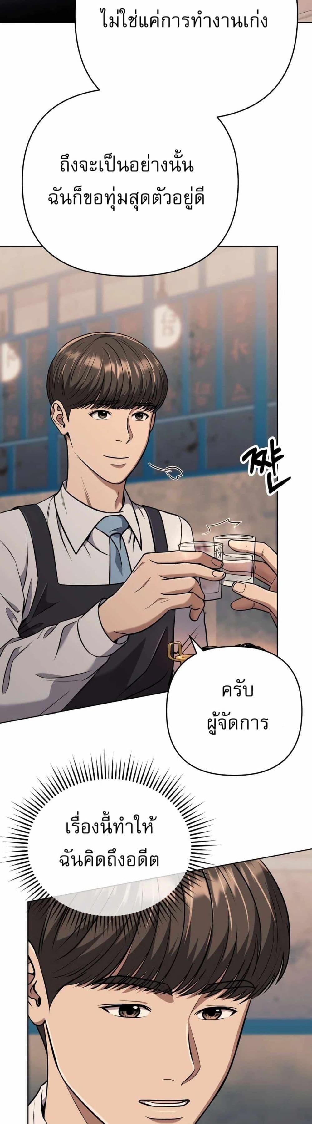 Manga-lc-com อ่านมังงะ อ่านการ์ตูน ออนไลน์ ฟรี New Employee Kim Chul-Soo ตอนที่ 1 2 3 4 5 6 7 8 9 10 11 12 13 14 ฟรี ไม่มีโฆษณา Manga-lc - อ่าน มังงะ อ่าน การ์ตูน ออนไลน์ อ่านมังงะ ฟรี