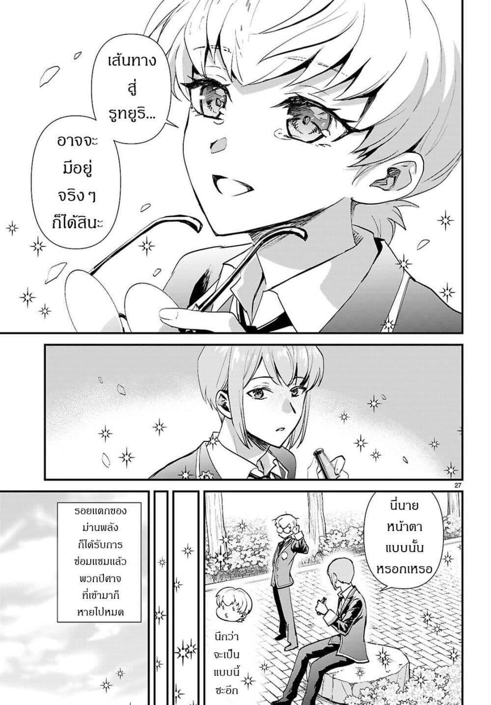 Manga-lc-com อ่านมังงะ อ่านการ์ตูน ออนไลน์ ฟรี Danshi Koukousei, Otome Game no Akuyaku Reijou ni Tensei Suru ตอนที่ 1 2 3 4 5 6 7 8 9 10 11 12 13 14 ฟรี ไม่มีโฆษณา Manga-lc - อ่าน มังงะ อ่าน การ์ตูน ออนไลน์ อ่านมังงะ ฟรี