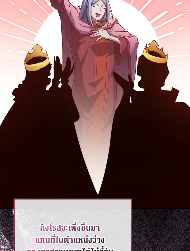Manga-lc-com อ่านมังงะ อ่านการ์ตูน ออนไลน์ ฟรี The Lord of Coins ตอนที่ 1 2 3 4 5 6 7 8 9 10 11 12 13 14 ฟรี ไม่มีโฆษณา Manga-lc - อ่าน มังงะ อ่าน การ์ตูน ออนไลน์ อ่านมังงะ ฟรี
