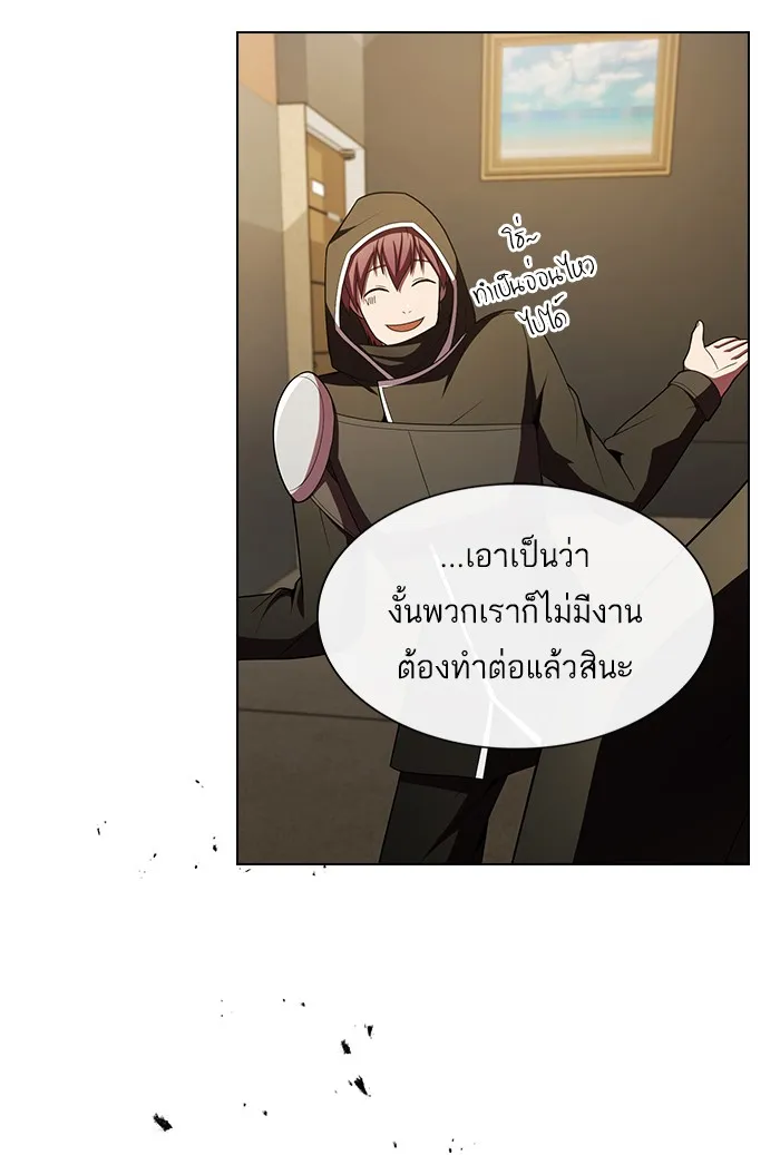 ผู้เล่นขั้นเทพแห่งหอคอยฝึกสอน ตอนที่ 45 รูปที่ 37