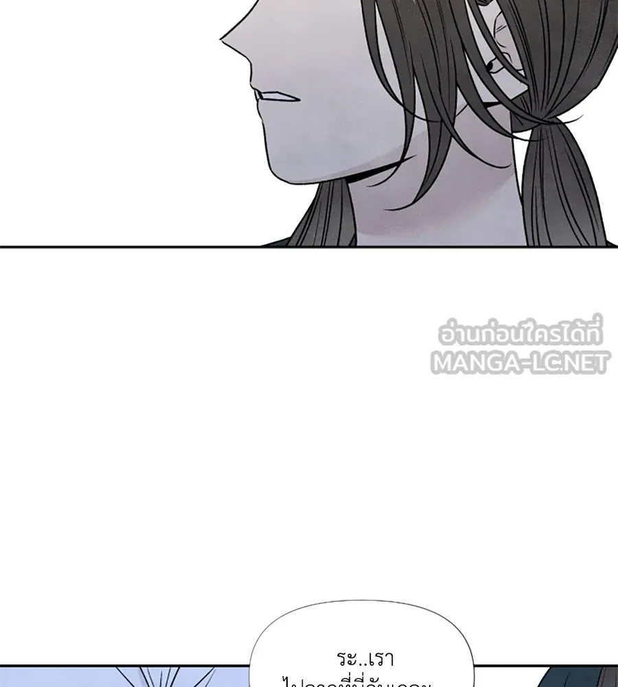 เหตุผลของคนไม่อยากอยู่ ตอนที่ 83 รูปที่ 3