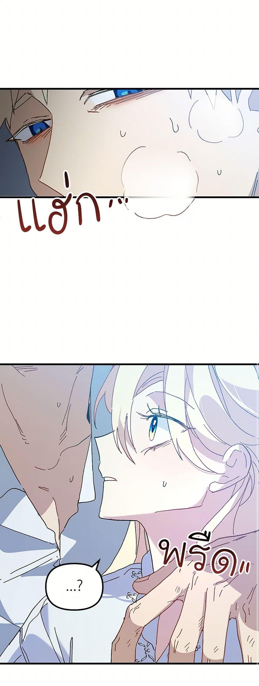 Manga-lc-com อ่านมังงะ อ่านการ์ตูน ออนไลน์ ฟรี The Princess Pretends to Be Crazy ตอนที่ 1 2 3 4 5 6 7 8 9 10 11 12 13 14 ฟรี ไม่มีโฆษณา Manga-lc - อ่าน มังงะ อ่าน การ์ตูน ออนไลน์ อ่านมังงะ ฟรี