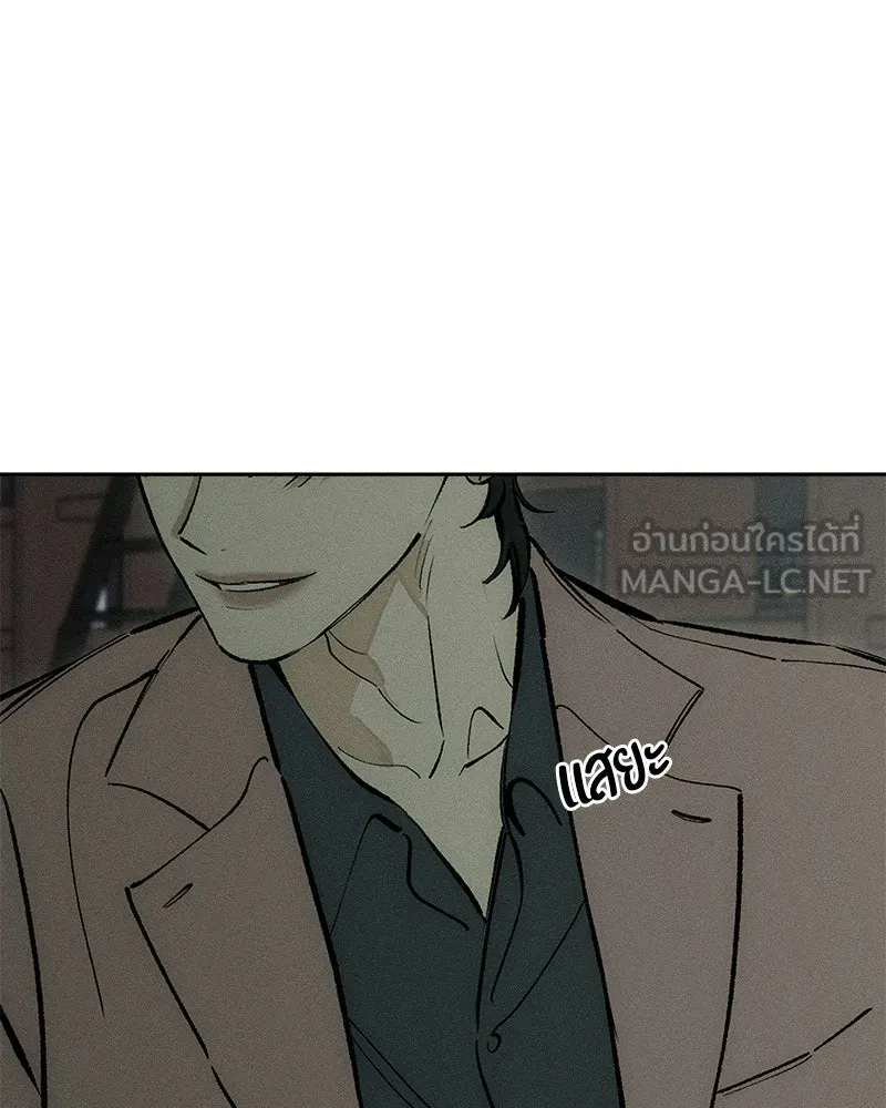 บุปผารุ่มราคะ ตอนที่ 104 รูปที่ 132