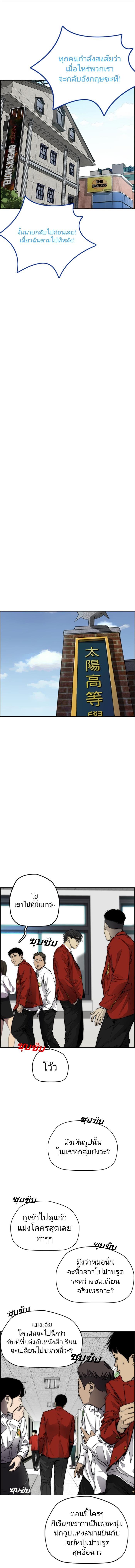 Manga-lc-com อ่านมังงะ อ่านการ์ตูน ออนไลน์ ฟรี Wind Breaker ปั่นสู้ฝัน ตอนที่ 1 2 3 4 5 6 7 8 9 10 11 12 13 14 ฟรี ไม่มีโฆษณา Manga-lc - อ่าน มังงะ อ่าน การ์ตูน ออนไลน์ อ่านมังงะ ฟรี