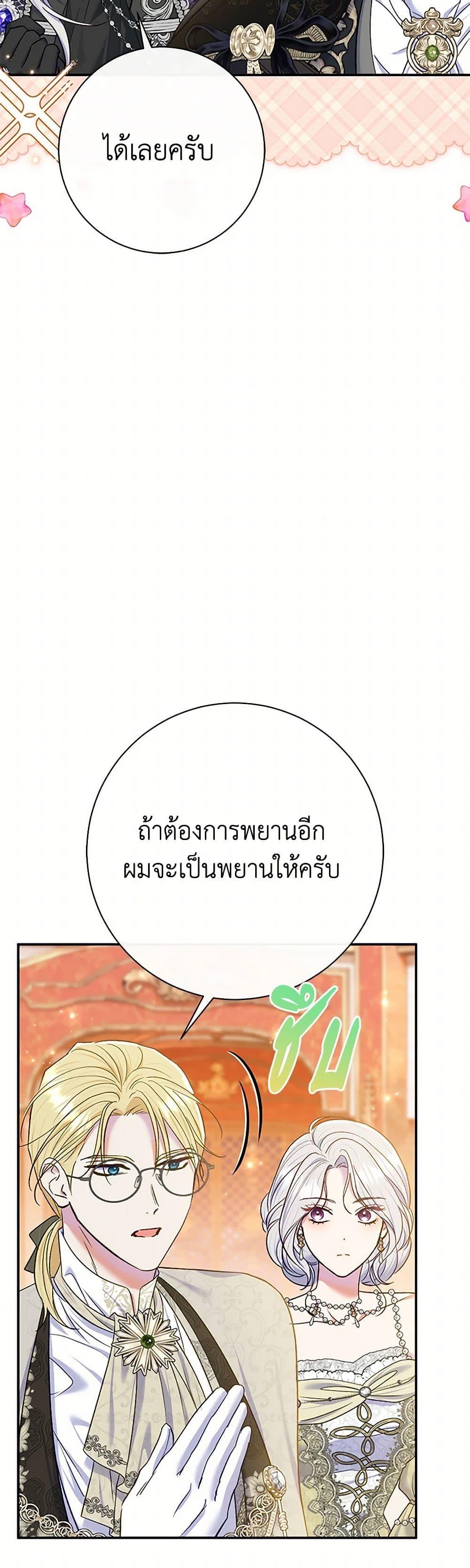 Manga-lc-com อ่านมังงะ อ่านการ์ตูน ออนไลน์ ฟรี The Villain’s Match Is Too Perfect ตอนที่ 1 2 3 4 5 6 7 8 9 10 11 12 13 14 ฟรี ไม่มีโฆษณา Manga-lc - อ่าน มังงะ อ่าน การ์ตูน ออนไลน์ อ่านมังงะ ฟรี