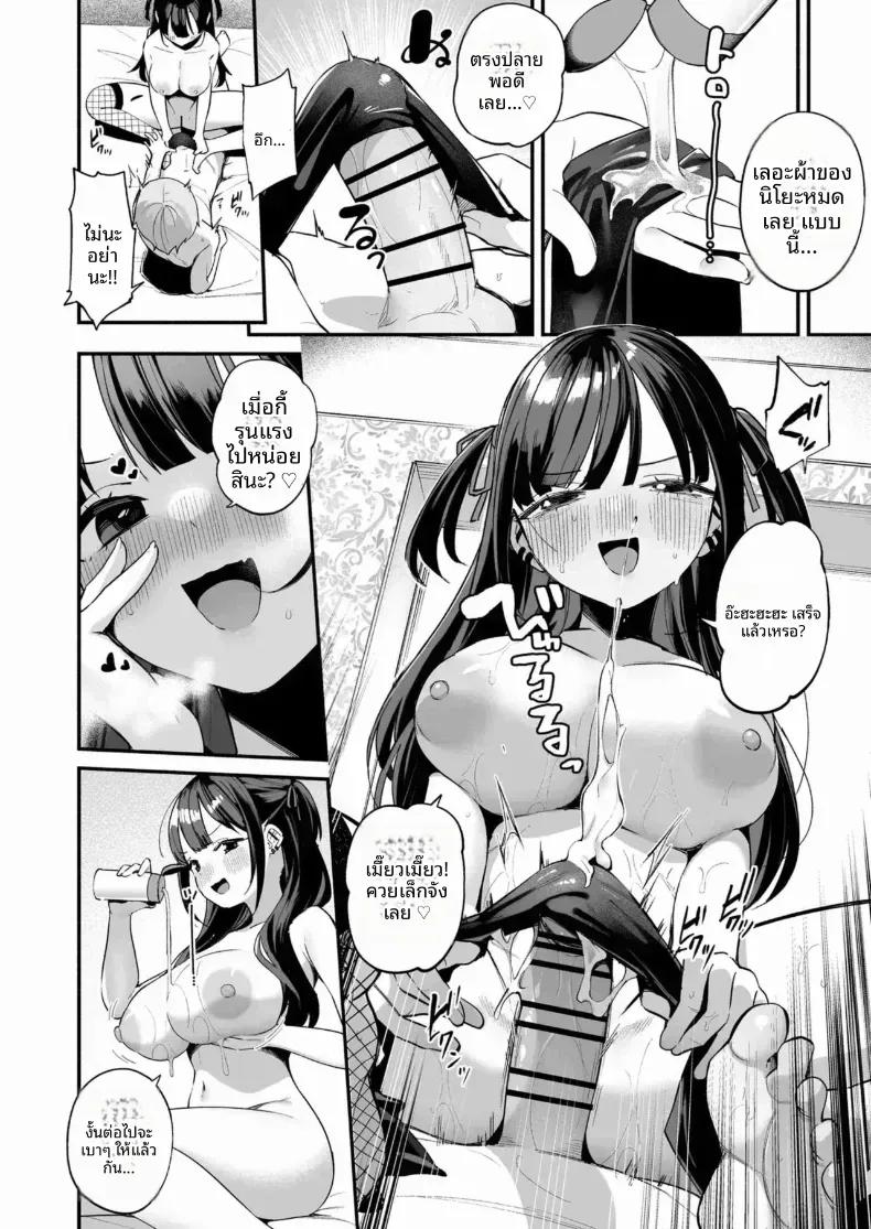 Doujin-Lc- อ่าน โดจิน มังฮวา เกาหลี ญี่ปุ่น จีน แปลไทย ติวพิเศษกับครูสุดลามก ตอนที่ 1 2 3 4 5 6 7 8 9 10 11 12 13 14 ฟรี ไม่มีโฆษณา อ่าน โดจิน Manhwa เกาหลี ญี่ปุ่น จีน เรามีครบ คัดมาให้เน้นๆ โดจิน 18+ รับประกันความฟินโดย  Doujin Lc