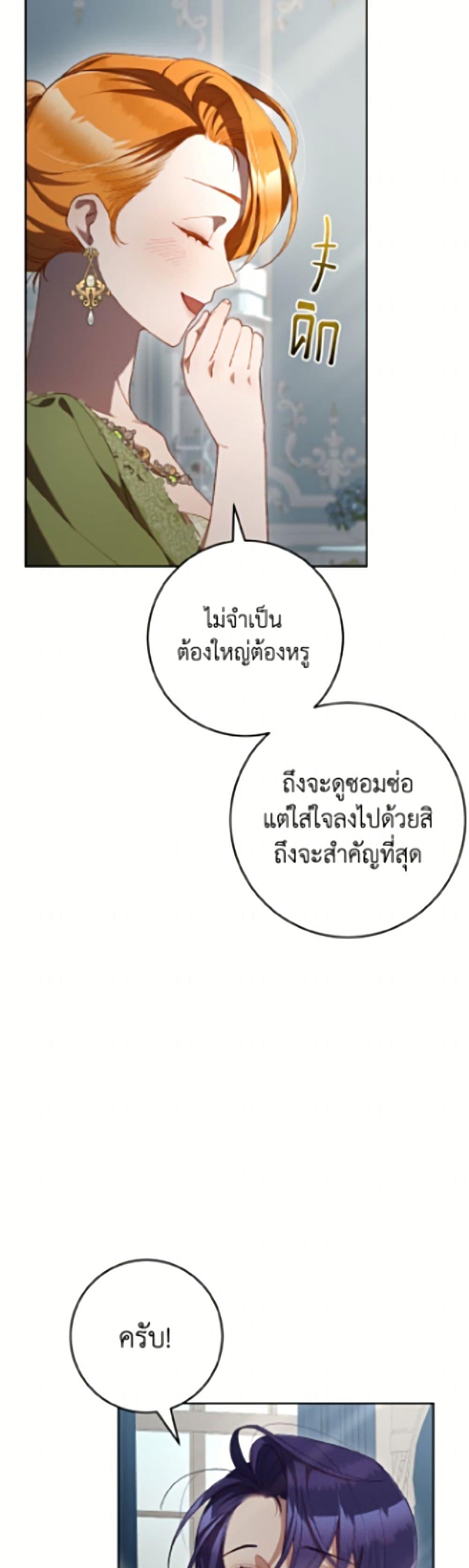 Manga-lc-com อ่านมังงะ อ่านการ์ตูน ออนไลน์ ฟรี Second Life of a Trash Princess ตอนที่ 1 2 3 4 5 6 7 8 9 10 11 12 13 14 ฟรี ไม่มีโฆษณา Manga-lc - อ่าน มังงะ อ่าน การ์ตูน ออนไลน์ อ่านมังงะ ฟรี