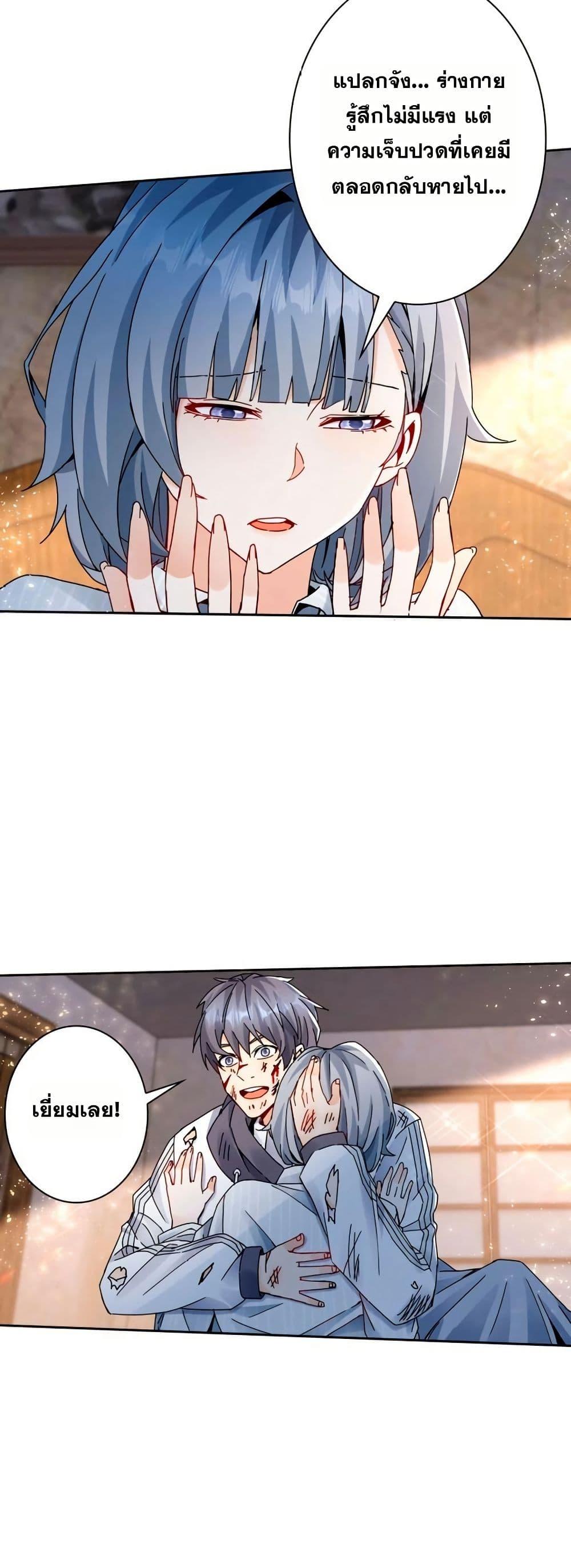 Manga-lc-com อ่านมังงะ อ่านการ์ตูน ออนไลน์ ฟรี Aiming for Maximal Level in a Post-Apocalyptic World ตอนที่ 1 2 3 4 5 6 7 8 9 10 11 12 13 14 ฟรี ไม่มีโฆษณา Manga-lc - อ่าน มังงะ อ่าน การ์ตูน ออนไลน์ อ่านมังงะ ฟรี