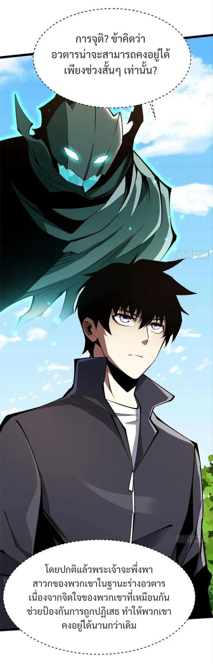 Manga-lc-com อ่านมังงะ อ่านการ์ตูน ออนไลน์ ฟรี I REALLY DON’T WANT TO LEARN FORBIDDEN SPELLS ตอนที่ 1 2 3 4 5 6 7 8 9 10 11 12 13 14 ฟรี ไม่มีโฆษณา Manga-lc - อ่าน มังงะ อ่าน การ์ตูน ออนไลน์ อ่านมังงะ ฟรี