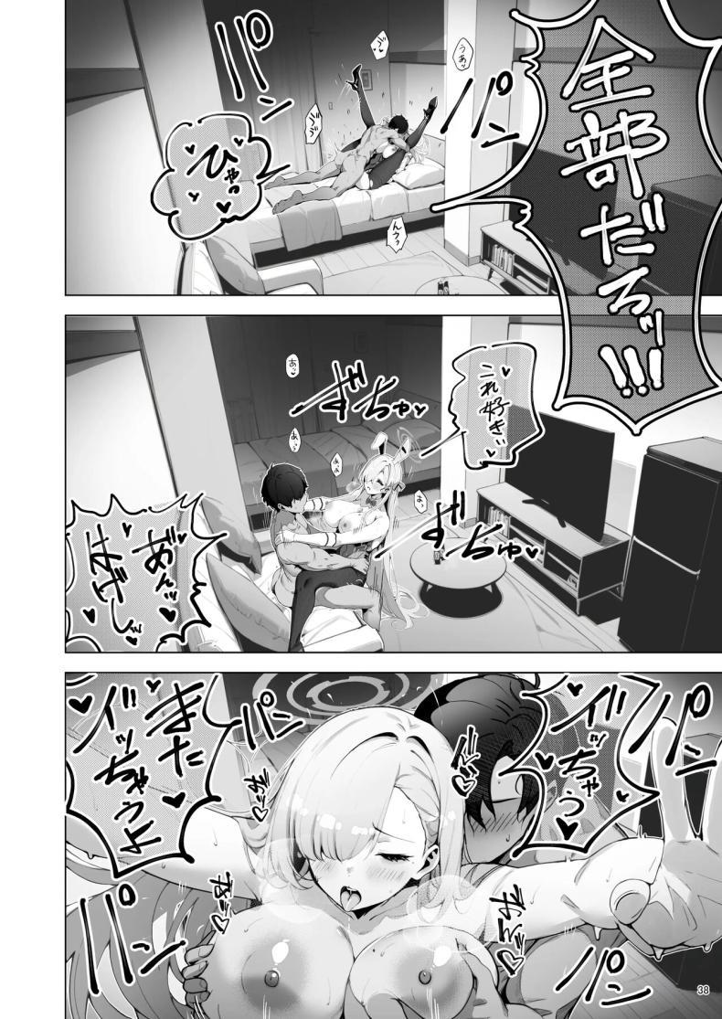Doujin-Lc- อ่าน โดจิน มังฮวา เกาหลี ญี่ปุ่น จีน แปลไทย บ้านลับที่มีแค่เราสองคน [sksk-chan 2-gouten (Sksk-chan)] Yaribeya SAFE HOUSE - Cleaning & Clearing (Blue Archive) ตอนที่ 1 2 3 4 5 6 7 8 9 10 11 12 13 14 ฟรี ไม่มีโฆษณา อ่าน โดจิน Manhwa เกาหลี ญี่ปุ่น จีน เรามีครบ คัดมาให้เน้นๆ โดจิน 18+ รับประกันความฟินโดย  Doujin Lc
