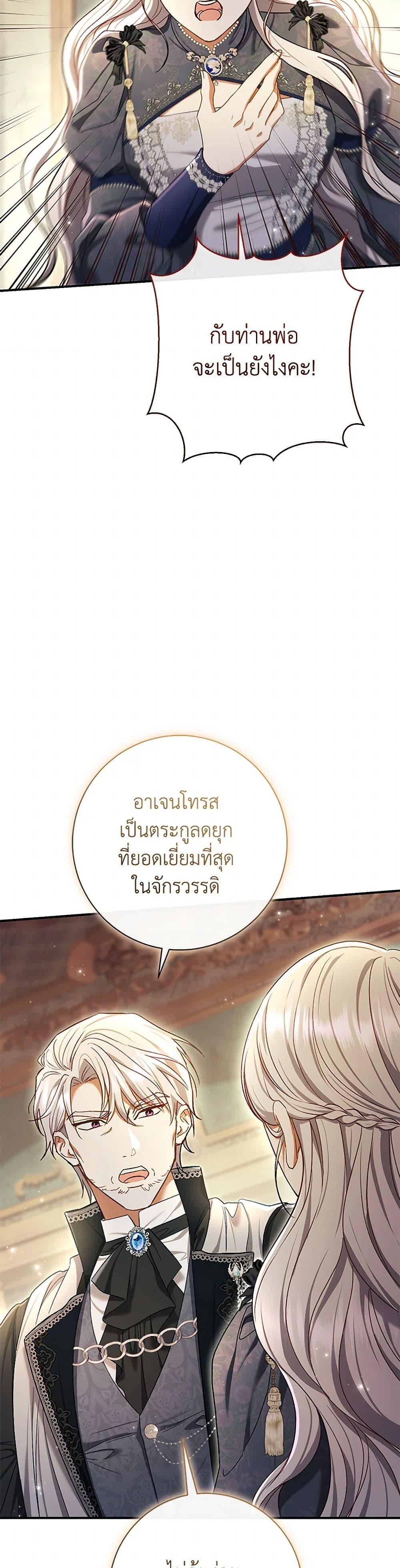Manga-lc-com อ่านมังงะ อ่านการ์ตูน ออนไลน์ ฟรี The Villain’s Match Is Too Perfect ตอนที่ 1 2 3 4 5 6 7 8 9 10 11 12 13 14 ฟรี ไม่มีโฆษณา Manga-lc - อ่าน มังงะ อ่าน การ์ตูน ออนไลน์ อ่านมังงะ ฟรี
