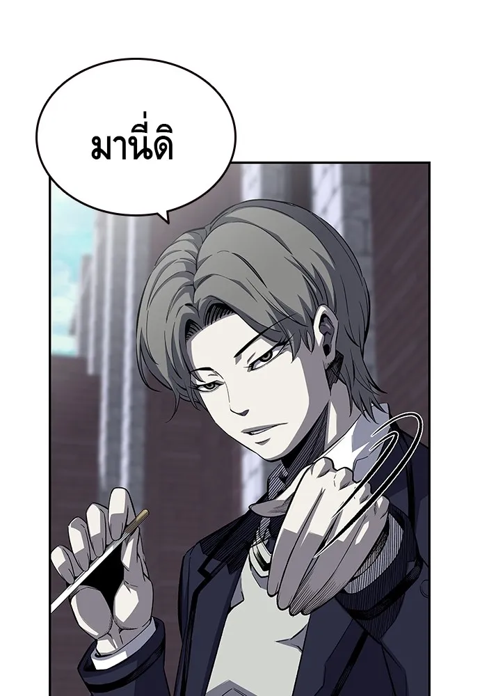 King Game ตอนที่ 2 แกเองก็คิดจะหืองั้นสิ รูปที่ 74