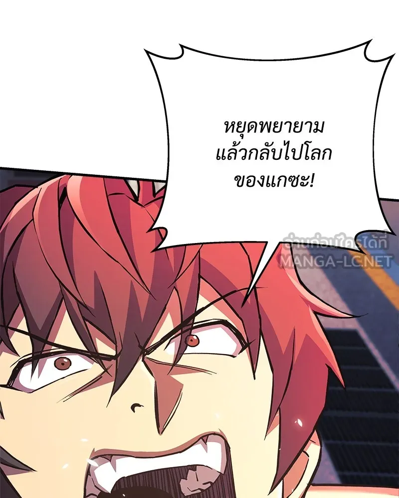 สัปดาห์นี้งดอัปตอนใหม่ ตอนที่ 66 รูปที่ 75