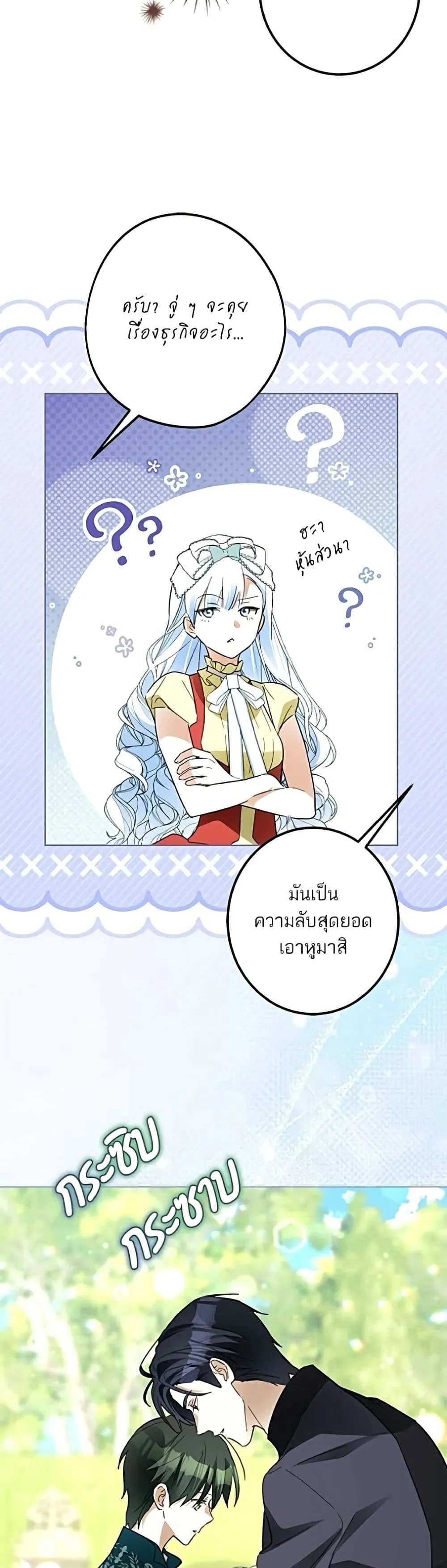 Manga-lc-com อ่านมังงะ อ่านการ์ตูน ออนไลน์ ฟรี Became the Duke’s Male Servant – ผมเป็นหนุ่มรับใช้ค่ะ ตอนที่ 1 2 3 4 5 6 7 8 9 10 11 12 13 14 ฟรี ไม่มีโฆษณา Manga-lc - อ่าน มังงะ อ่าน การ์ตูน ออนไลน์ อ่านมังงะ ฟรี