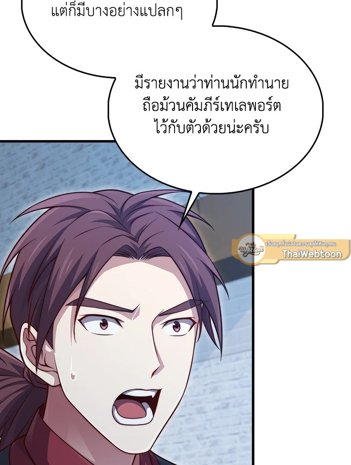 Manga-lc-com อ่านมังงะ อ่านการ์ตูน ออนไลน์ ฟรี The Lord of Coins ตอนที่ 1 2 3 4 5 6 7 8 9 10 11 12 13 14 ฟรี ไม่มีโฆษณา Manga-lc - อ่าน มังงะ อ่าน การ์ตูน ออนไลน์ อ่านมังงะ ฟรี
