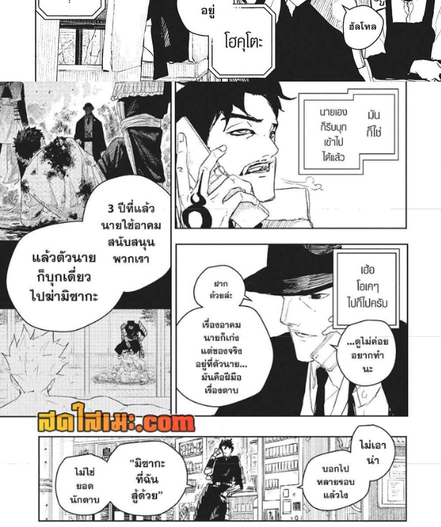 Manga-lc-com อ่านมังงะ อ่านการ์ตูน ออนไลน์ ฟรี Kagurabachi ตอนที่ 1 2 3 4 5 6 7 8 9 10 11 12 13 14 ฟรี ไม่มีโฆษณา Manga-lc - อ่าน มังงะ อ่าน การ์ตูน ออนไลน์ อ่านมังงะ ฟรี