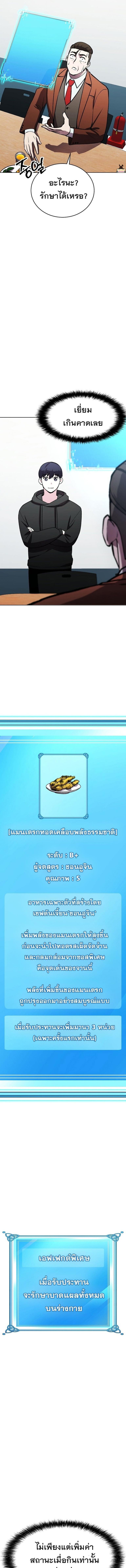 Manga-lc-com อ่านมังงะ อ่านการ์ตูน ออนไลน์ ฟรี Heavenly Demon Wants to Be A Chef ตอนที่ 1 2 3 4 5 6 7 8 9 10 11 12 13 14 ฟรี ไม่มีโฆษณา Manga-lc - อ่าน มังงะ อ่าน การ์ตูน ออนไลน์ อ่านมังงะ ฟรี