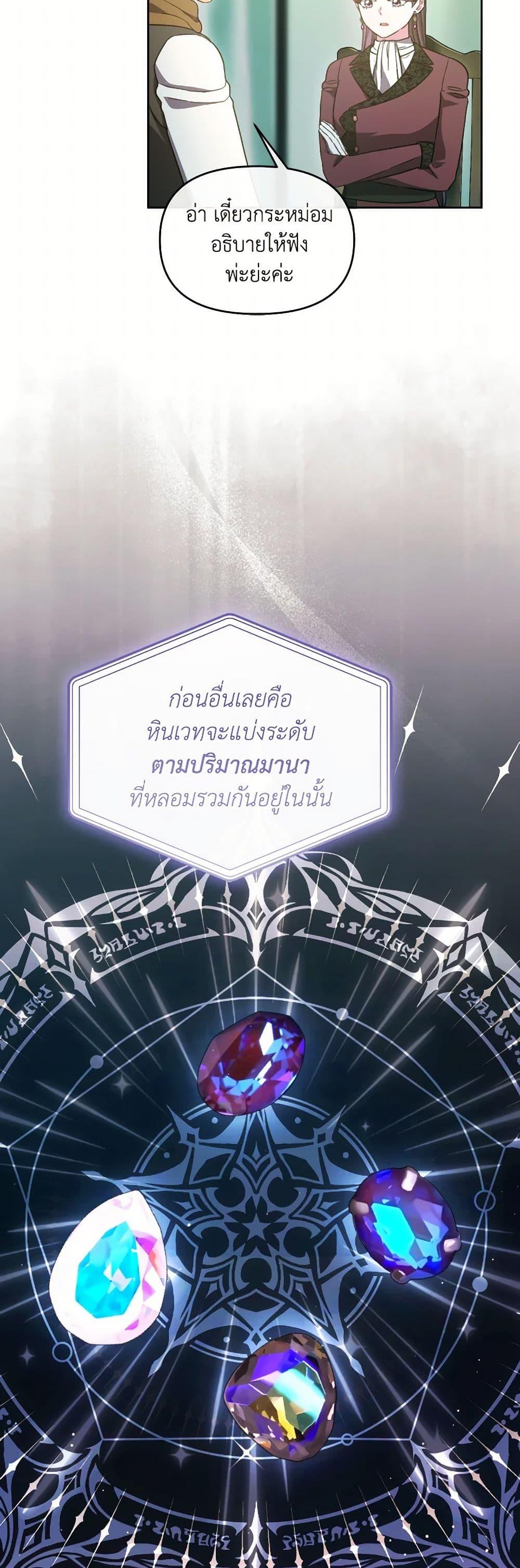 Manga-lc-com อ่านมังงะ อ่านการ์ตูน ออนไลน์ ฟรี The Villainess’s Dazzling Debut ตอนที่ 1 2 3 4 5 6 7 8 9 10 11 12 13 14 ฟรี ไม่มีโฆษณา Manga-lc - อ่าน มังงะ อ่าน การ์ตูน ออนไลน์ อ่านมังงะ ฟรี
