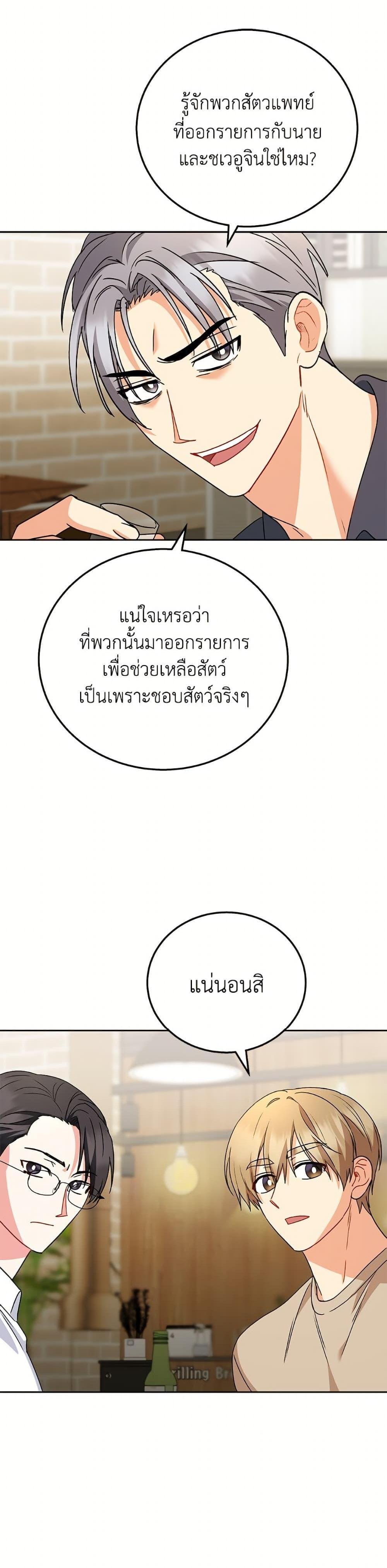 Manga-lc-com อ่านมังงะ อ่านการ์ตูน ออนไลน์ ฟรี Hello! Veterinarian! ตอนที่ 1 2 3 4 5 6 7 8 9 10 11 12 13 14 ฟรี ไม่มีโฆษณา Manga-lc - อ่าน มังงะ อ่าน การ์ตูน ออนไลน์ อ่านมังงะ ฟรี