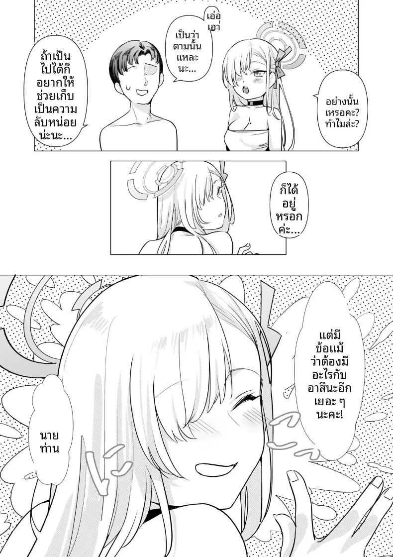 Doujin-Lc- อ่าน โดจิน มังฮวา เกาหลี ญี่ปุ่น จีน แปลไทย มาเล่นกับอาสึนะกันเถอะนายท่าน (pan8) (Blue Archive) ตอนที่ 1 2 3 4 5 6 7 8 9 10 11 12 13 14 ฟรี ไม่มีโฆษณา อ่าน โดจิน Manhwa เกาหลี ญี่ปุ่น จีน เรามีครบ คัดมาให้เน้นๆ โดจิน 18+ รับประกันความฟินโดย  Doujin Lc