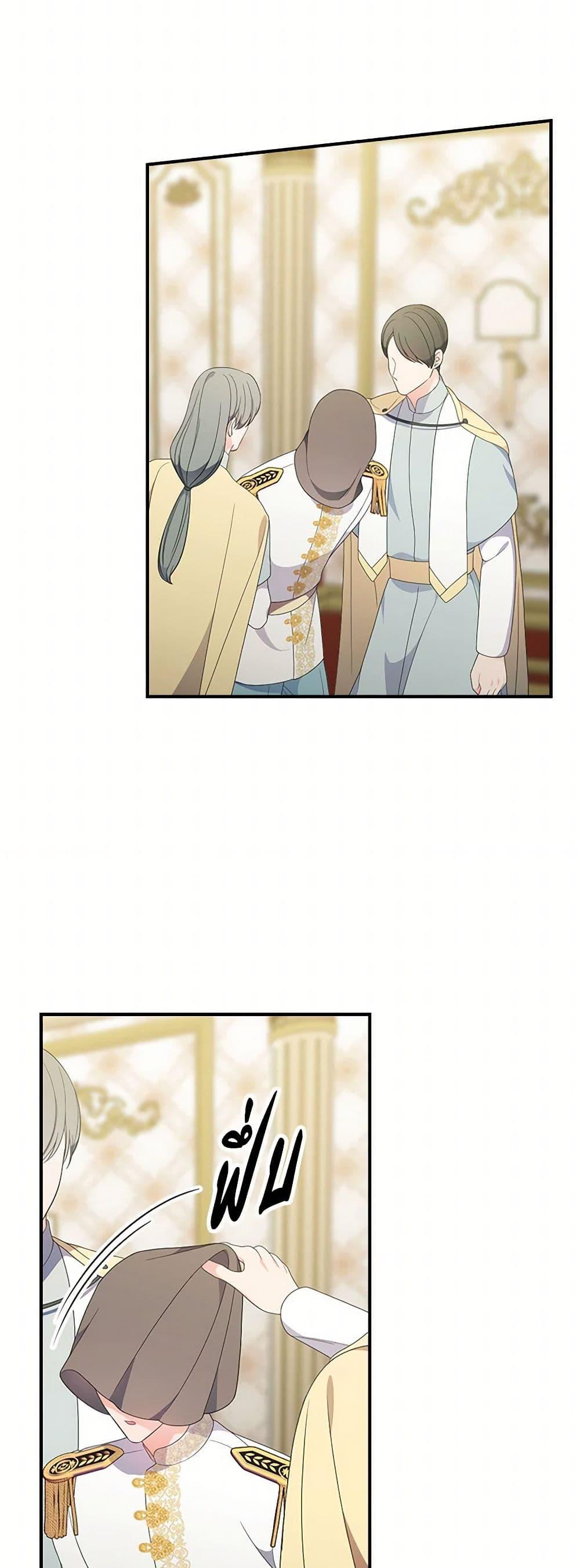 Manga-lc-com อ่านมังงะ อ่านการ์ตูน ออนไลน์ ฟรี Duchess in the Glass House ตอนที่ 1 2 3 4 5 6 7 8 9 10 11 12 13 14 ฟรี ไม่มีโฆษณา Manga-lc - อ่าน มังงะ อ่าน การ์ตูน ออนไลน์ อ่านมังงะ ฟรี