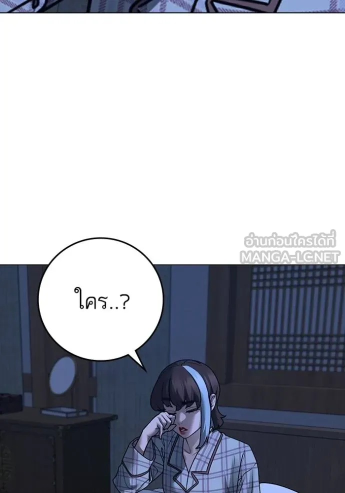 reality ตอนที่ 160 รูปที่ 178