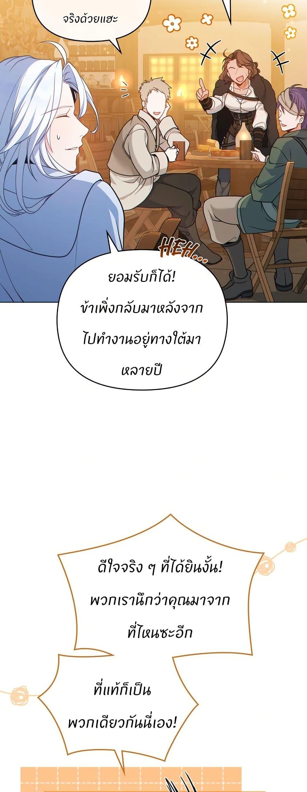 Manga-lc-com อ่านมังงะ อ่านการ์ตูน ออนไลน์ ฟรี I Can See Your Stats! ตอนที่ 1 2 3 4 5 6 7 8 9 10 11 12 13 14 ฟรี ไม่มีโฆษณา Manga-lc - อ่าน มังงะ อ่าน การ์ตูน ออนไลน์ อ่านมังงะ ฟรี