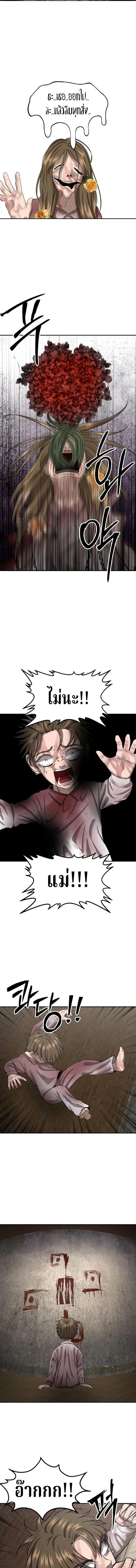 Manga-lc-com อ่านมังงะ อ่านการ์ตูน ออนไลน์ ฟรี Why You Shouldn’t Enter a Haunted House ตอนที่ 1 2 3 4 5 6 7 8 9 10 11 12 13 14 ฟรี ไม่มีโฆษณา Manga-lc - อ่าน มังงะ อ่าน การ์ตูน ออนไลน์ อ่านมังงะ ฟรี