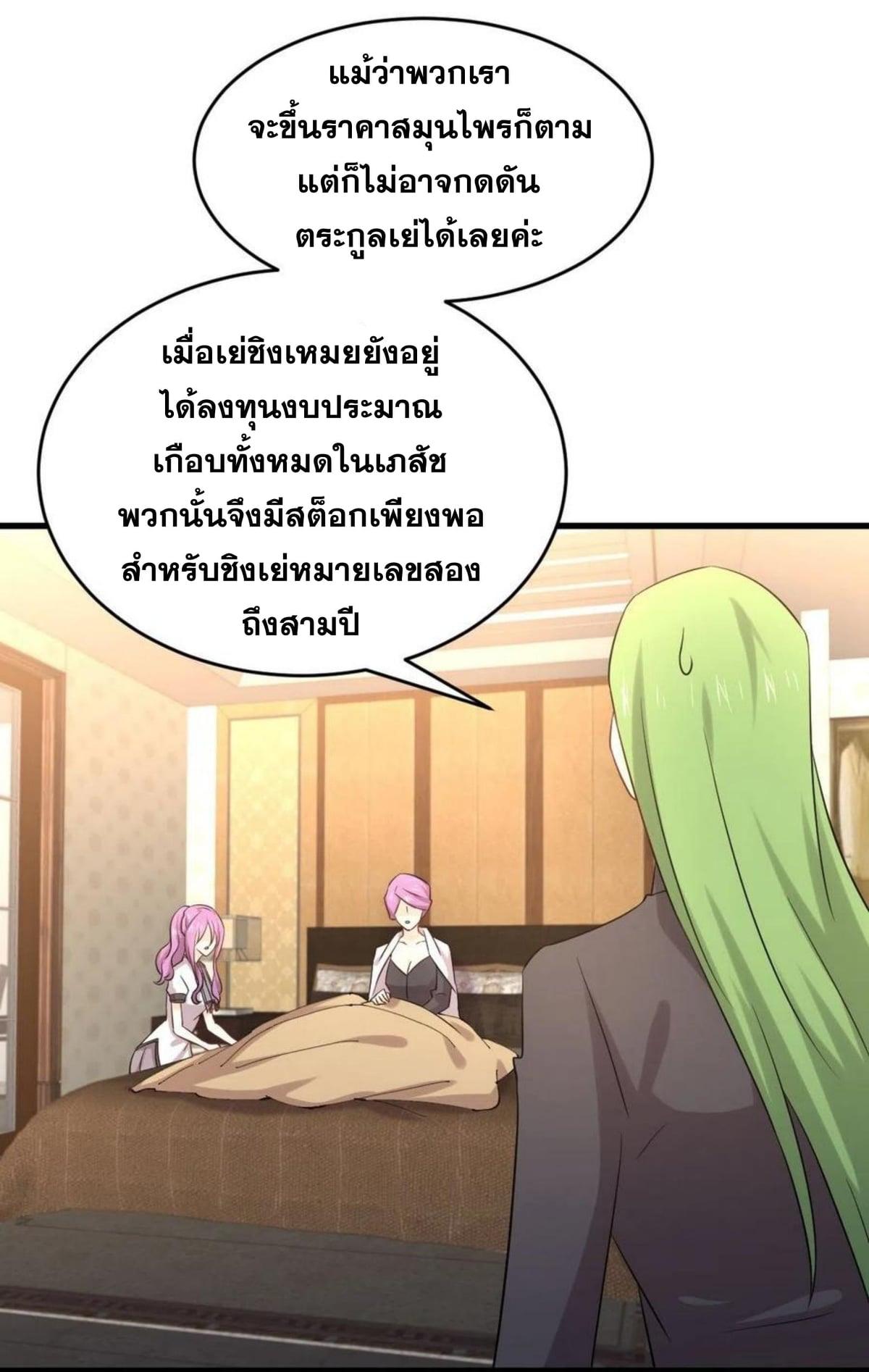 Manga-lc-com อ่านมังงะ อ่านการ์ตูน ออนไลน์ ฟรี Immortal Swordsman in the Reverse World ตอนที่ 1 2 3 4 5 6 7 8 9 10 11 12 13 14 ฟรี ไม่มีโฆษณา Manga-lc - อ่าน มังงะ อ่าน การ์ตูน ออนไลน์ อ่านมังงะ ฟรี