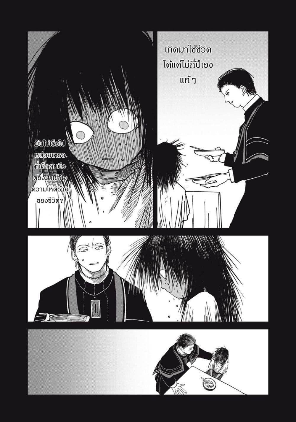 Manga-lc-com อ่านมังงะ อ่านการ์ตูน ออนไลน์ ฟรี Isekai Henkyo Meshi ตอนที่ 1 2 3 4 5 6 7 8 9 10 11 12 13 14 ฟรี ไม่มีโฆษณา Manga-lc - อ่าน มังงะ อ่าน การ์ตูน ออนไลน์ อ่านมังงะ ฟรี