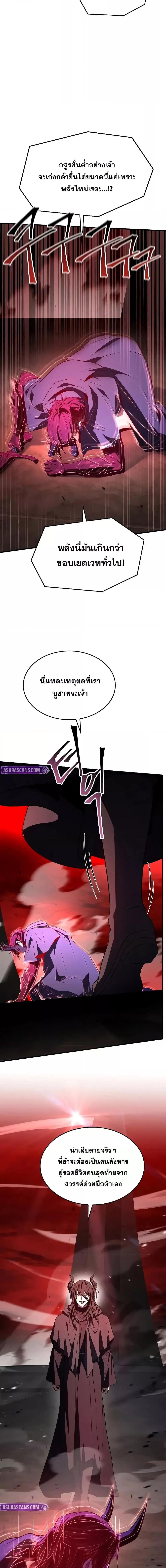 Manga-lc-com อ่านมังงะ อ่านการ์ตูน ออนไลน์ ฟรี ReturnoftheL ตอนที่ 1 2 3 4 5 6 7 8 9 10 11 12 13 14 ฟรี ไม่มีโฆษณา Manga-lc - อ่าน มังงะ อ่าน การ์ตูน ออนไลน์ อ่านมังงะ ฟรี