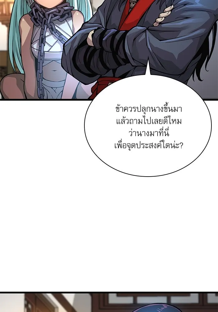 ลับลางลวง ตอนที่ 58 ขบวนการลับ (2) รูปที่ 11