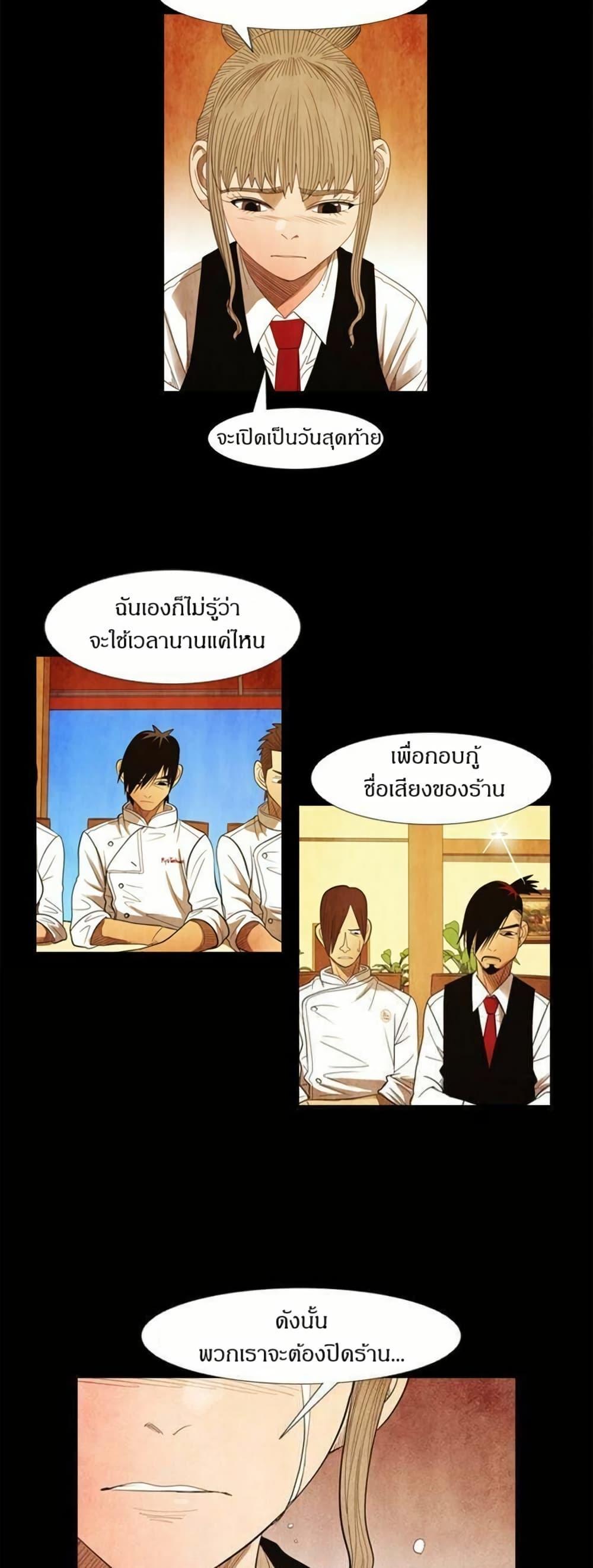 Manga-lc-com อ่านมังงะ อ่านการ์ตูน ออนไลน์ ฟรี Michelin Star ตอนที่ 1 2 3 4 5 6 7 8 9 10 11 12 13 14 ฟรี ไม่มีโฆษณา Manga-lc - อ่าน มังงะ อ่าน การ์ตูน ออนไลน์ อ่านมังงะ ฟรี