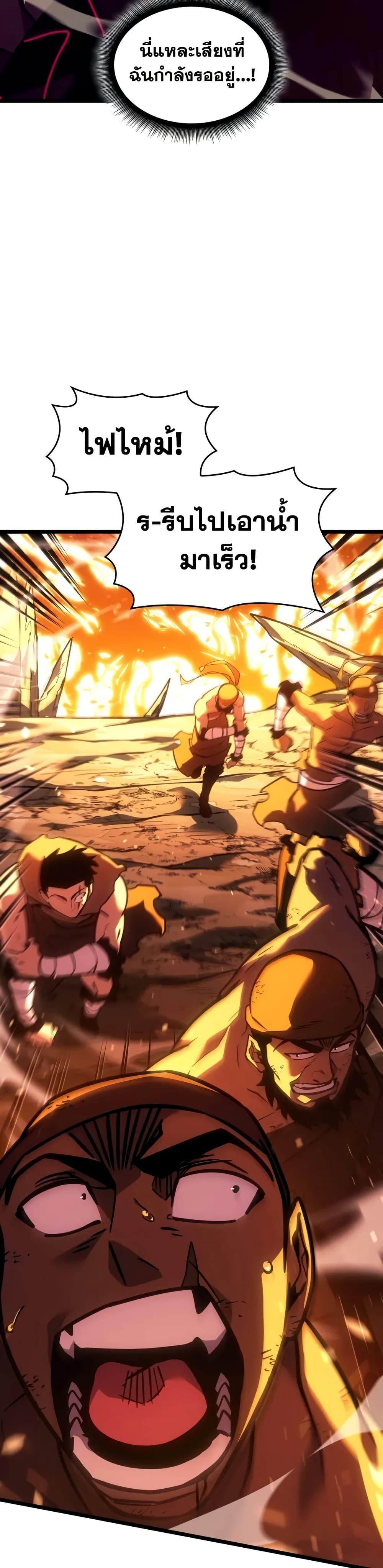 Manga-lc-com อ่านมังงะ อ่านการ์ตูน ออนไลน์ ฟรี Return of the SSS-Class Ranker ตอนที่ 1 2 3 4 5 6 7 8 9 10 11 12 13 14 ฟรี ไม่มีโฆษณา Manga-lc - อ่าน มังงะ อ่าน การ์ตูน ออนไลน์ อ่านมังงะ ฟรี