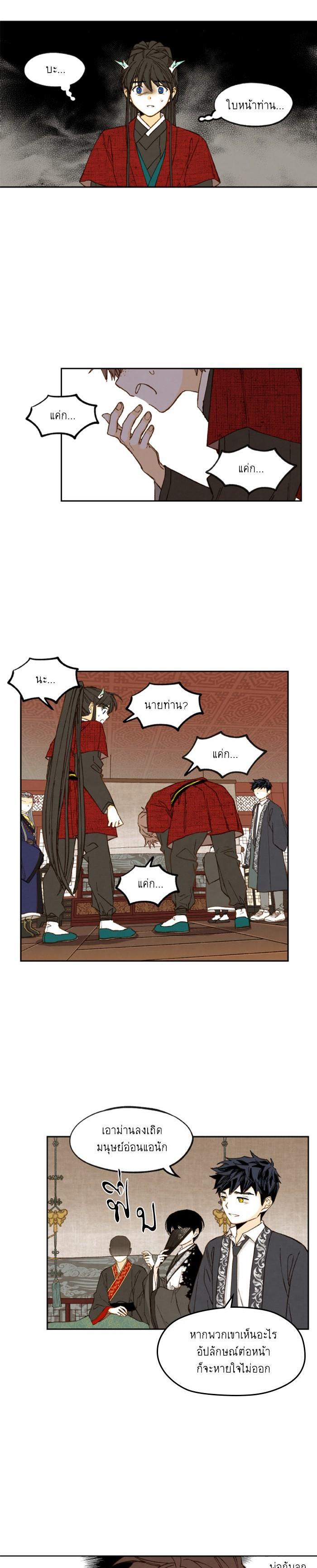 Manga-lc-com อ่านมังงะ อ่านการ์ตูน ออนไลน์ ฟรี How to Become a Dragon ตอนที่ 1 2 3 4 5 6 7 8 9 10 11 12 13 14 ฟรี ไม่มีโฆษณา Manga-lc - อ่าน มังงะ อ่าน การ์ตูน ออนไลน์ อ่านมังงะ ฟรี