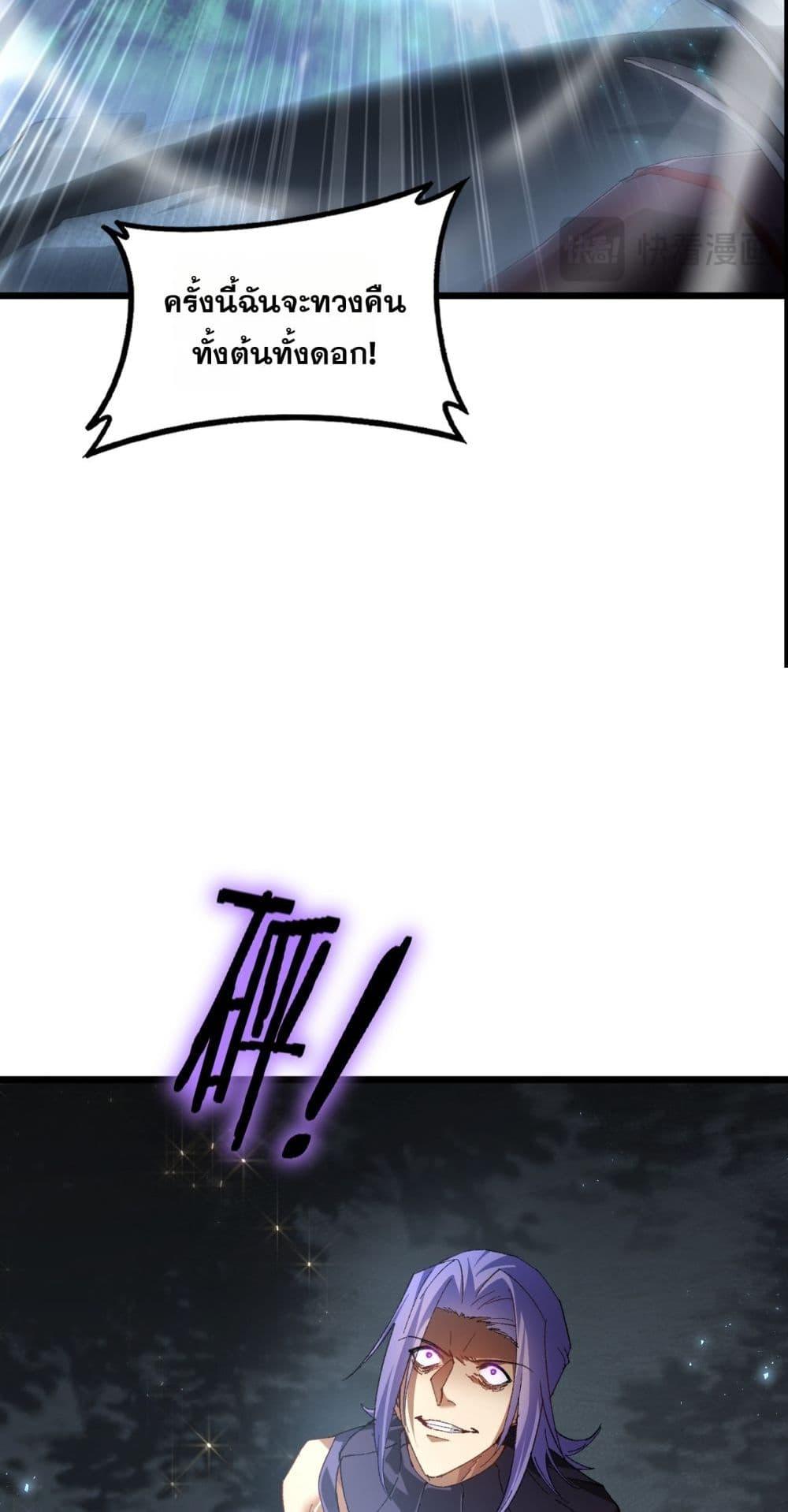 Manga-lc-com อ่านมังงะ อ่านการ์ตูน ออนไลน์ ฟรี SupremeZergLo ตอนที่ 1 2 3 4 5 6 7 8 9 10 11 12 13 14 ฟรี ไม่มีโฆษณา Manga-lc - อ่าน มังงะ อ่าน การ์ตูน ออนไลน์ อ่านมังงะ ฟรี