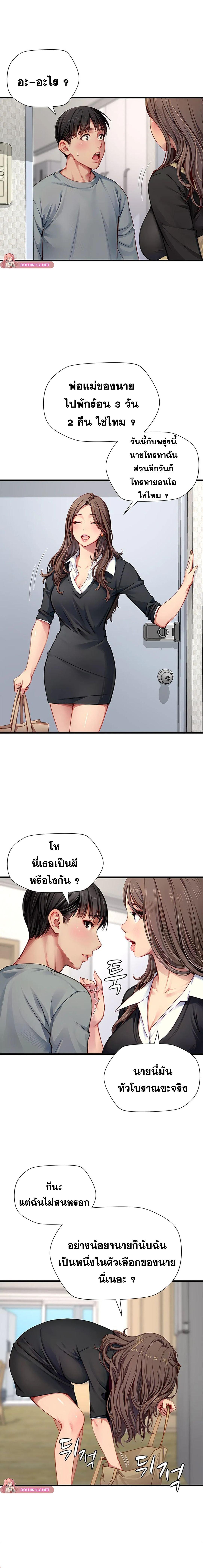 Doujin-Lc- อ่าน โดจิน มังฮวา เกาหลี ญี่ปุ่น จีน แปลไทย S Class ตอนที่ 1 2 3 4 5 6 7 8 9 10 11 12 13 14 ฟรี ไม่มีโฆษณา อ่าน โดจิน Manhwa เกาหลี ญี่ปุ่น จีน เรามีครบ คัดมาให้เน้นๆ โดจิน 18+ รับประกันความฟินโดย  Doujin Lc