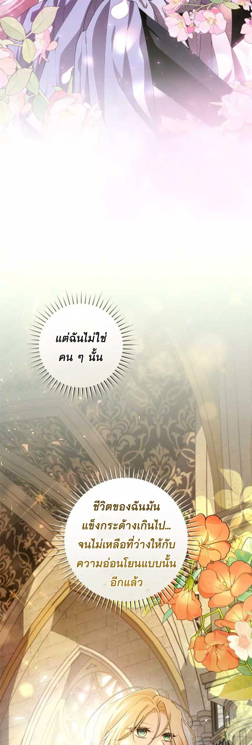 Manga-lc-com อ่านมังงะ อ่านการ์ตูน ออนไลน์ ฟรี I Healed The Male Lead’s Trauma ตอนที่ 1 2 3 4 5 6 7 8 9 10 11 12 13 14 ฟรี ไม่มีโฆษณา Manga-lc - อ่าน มังงะ อ่าน การ์ตูน ออนไลน์ อ่านมังงะ ฟรี