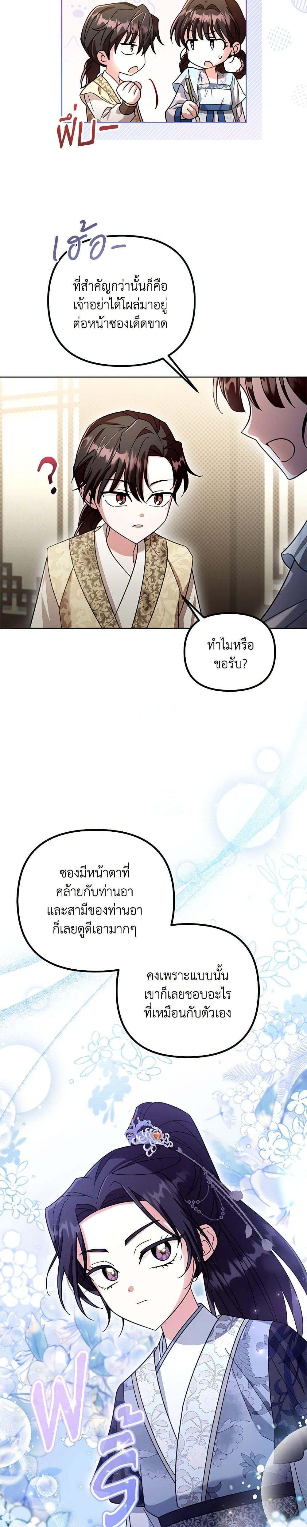 Manga-lc-com อ่านมังงะ อ่านการ์ตูน ออนไลน์ ฟรี The Overflowing Elixir of the Fallen House ตอนที่ 1 2 3 4 5 6 7 8 9 10 11 12 13 14 ฟรี ไม่มีโฆษณา Manga-lc - อ่าน มังงะ อ่าน การ์ตูน ออนไลน์ อ่านมังงะ ฟรี