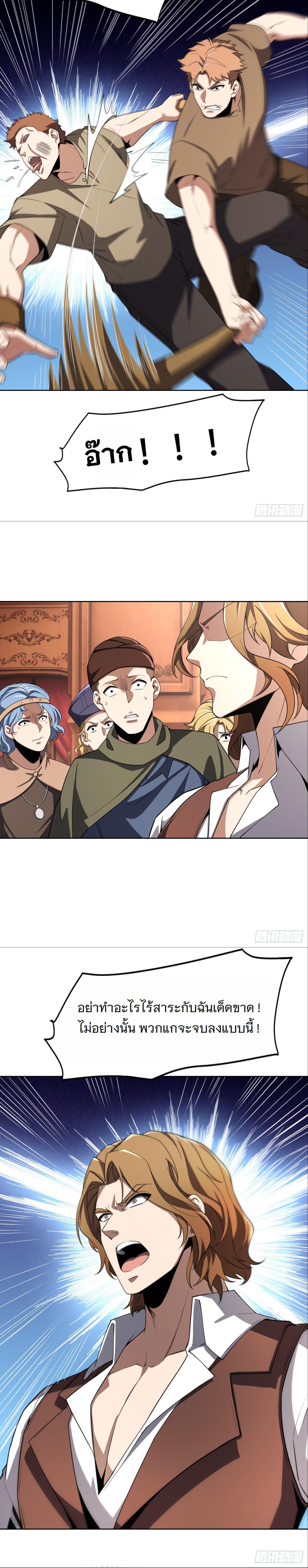 Manga-lc-com อ่านมังงะ อ่านการ์ตูน ออนไลน์ ฟรี Forging An Industrial Empire In A Magical World ตอนที่ 1 2 3 4 5 6 7 8 9 10 11 12 13 14 ฟรี ไม่มีโฆษณา Manga-lc - อ่าน มังงะ อ่าน การ์ตูน ออนไลน์ อ่านมังงะ ฟรี